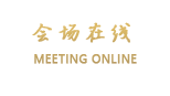 武汉丽江饭店(原湖北丽江饭店)